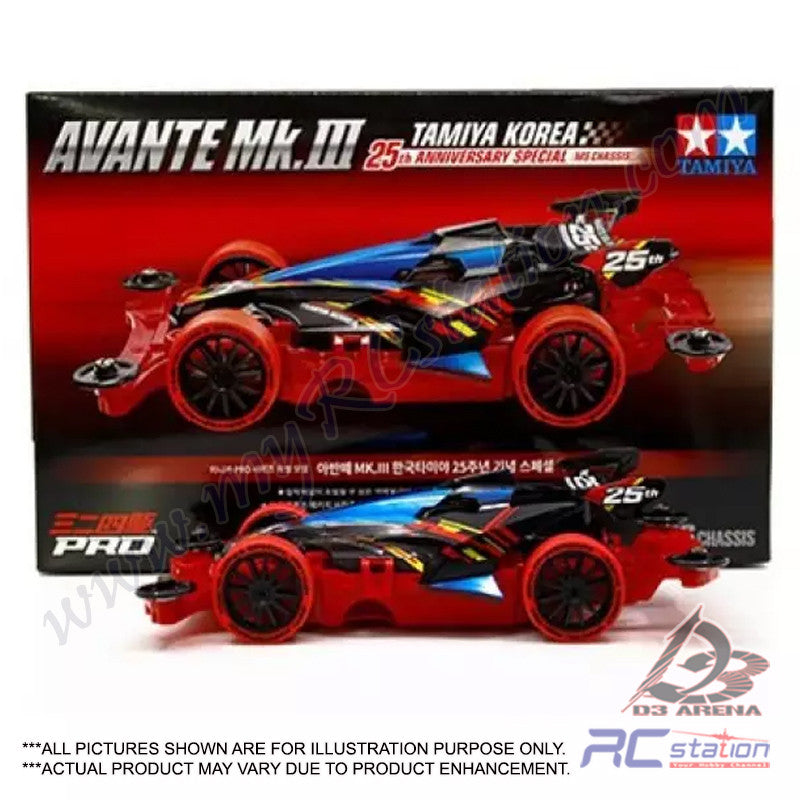 AVANTE Mk.III タミヤ　韓国　25周年記念　スペシャルバージョン2 AVANTE Mk.III タミヤ 韓国 25周年記念 スペシャルバージョン2