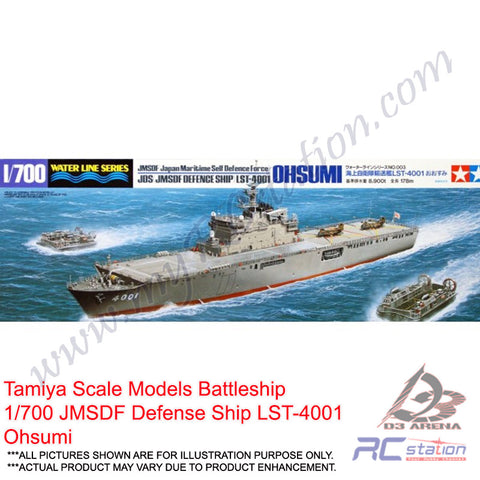 Tamiya Scale Models Battleship #31003 - 1/700 JMSDF Defense Ship LST-4001 Ohsumi [31003]