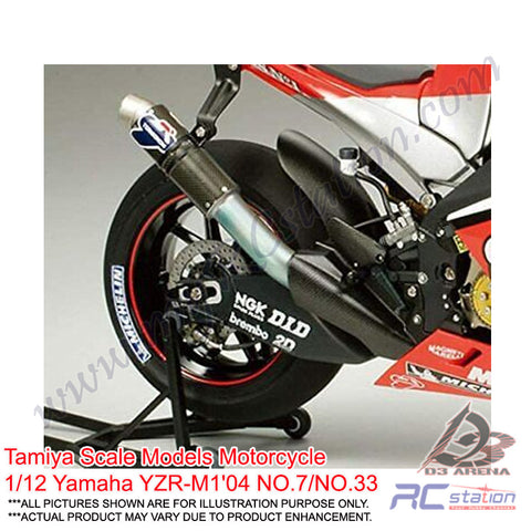 Tamiya - 14100 - Maquette - Yamaha YZR M1 2004 - Echelle 1 Tamiya - 14100 - Maquette - Yamaha YZR M1 2004 - Echelle 1