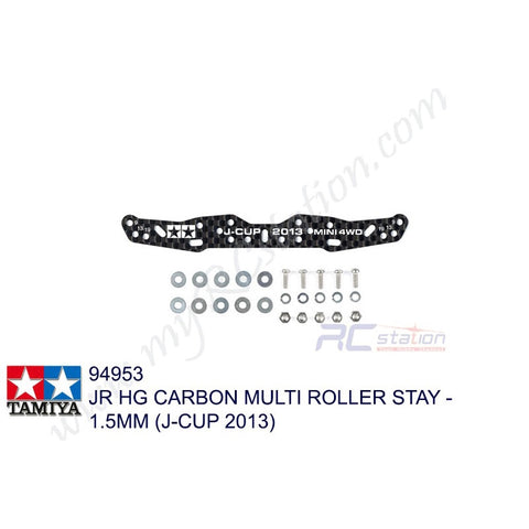 Tamiya #94953 - JR HG Carbon Multi Roller Stay - 1.5mm (J-Cup 2013) [94953]