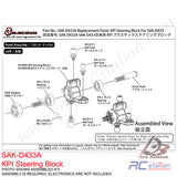 3Racing Replacement Pastic KPI Steering Block For SAK-D433