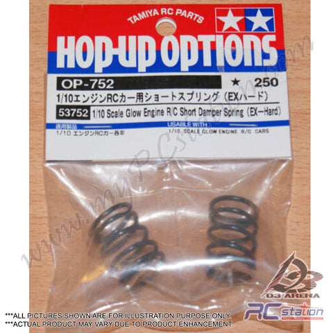 Tamiya #53752 - Tamiya 1/10 Scale Glow Engine R/C Short Damper Spring [53752]