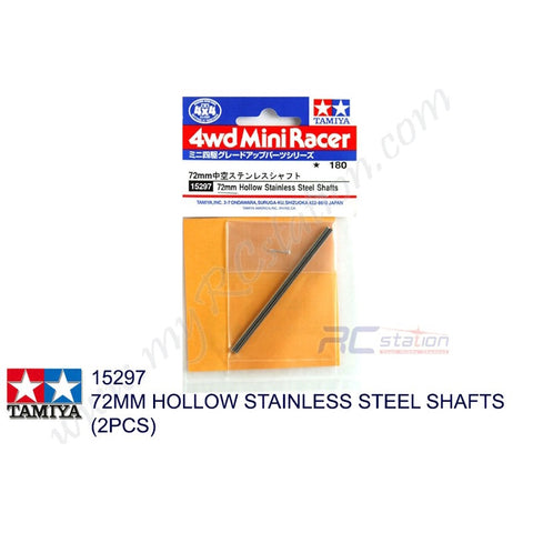 Tamiya #15297 - 72mm H.Stainless Steel Shaftx2 [15297]