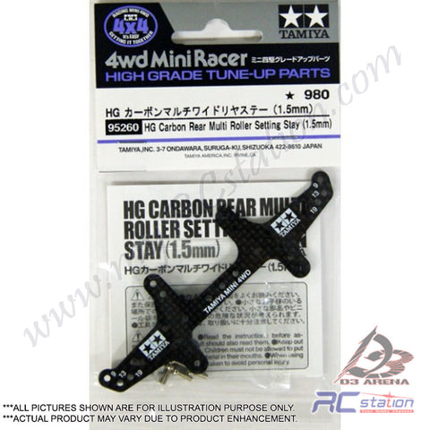 Tamiya 95144 Mini 4WD HG Carbon Multi Roller Setting Stay (1.5mm) J-CUP 2021, Hobbies & Toys Tamiya 95144 Mini 4WD HG Carbon Multi Roller Setting Stay (1.5mm) J-CUP 2021, Hobbies & Toys