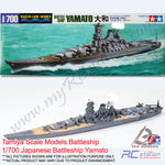 Tamiya Scale Models Battleship #31113 - 1/700 Japanese Battleship Yamato [31113]