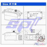 Servo SPT 4412LV 12kg 0.09Sec High Speed Low Profile Metal Gear Digital Servo Suitable for RC Car Buggy Truck