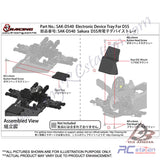 3Racing #SAK-D540 - 3Racing Sakura D5 Electronic Device Tray