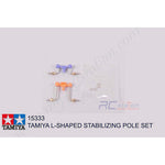 Tamiya #15333 - L-SHAPED STABILIZING POLE SET [15333]