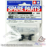 Tamiya #51445 - Tamiya RC TRF417 Wheel Axle - 2pcs [51445]