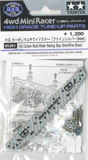 Tamiya #95261 - HG Carbon Muliti Roller Setting Stay (3mm/Fine Silver) [95261]