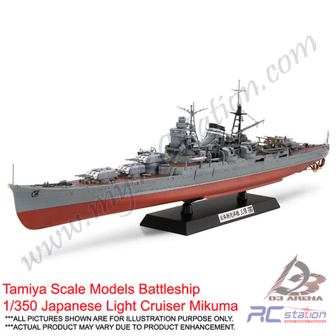 Tamiya Scale Models Battleship #78021 - 1/350 Japanese Light Cruiser Mikuma [78021]