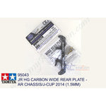 Tamiya #95043 - JR HG Carbon Wide Rear Plate - AR Chassis/J-Cup 2014 (1.5mm) [95043]