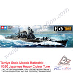Tamiya Scale Models Battleship #78024 - 1/350 Japanese Heavy Cruiser Tone [78024]