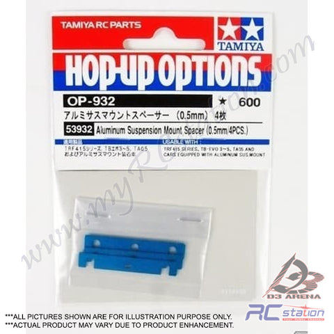 Tamiya #53932 - Tamiya Alu. Sus. Mount Spacer 0.5mm4 [53932]