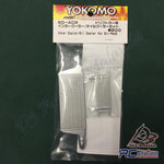 Yokomo SD-ACR - Inter Cooler/Oil Cooler Set [YOKSDACR]