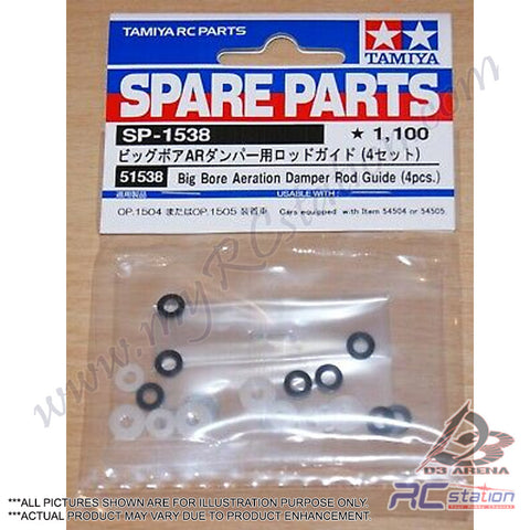 Tamiya #51538 - Tamiya RC Big Bore Damper Rod Guide - Aeration Type 4pcs SP.1538 [51538]