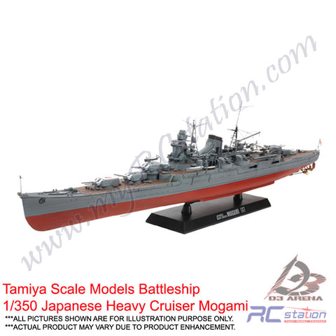 Tamiya Scale Models Battleship #78023 - 1/350 Japanese Heavy Cruiser Mogami [78023]