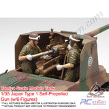 Tamiya Scale Models Tank #35331 - 1/35 Japan Type 1 Self-Propelled Gun (w/6 Figures) [35331]