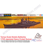 Tamiya Scale Models Battleship #31343 - 1/700 Japanese Heavy Cruiser Suzuya [31343]