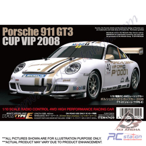 Tamiya TT01 Type-E #47429 - 1/10 RC PORSCHE 911 GT3 CUP VIP2008 TT-01 Type-E [47429]
