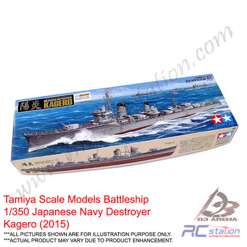 Tamiya Scale Models Battleship #78032 - 1/350 Japanese Navy Destroyer Kagero (2015) [78032]