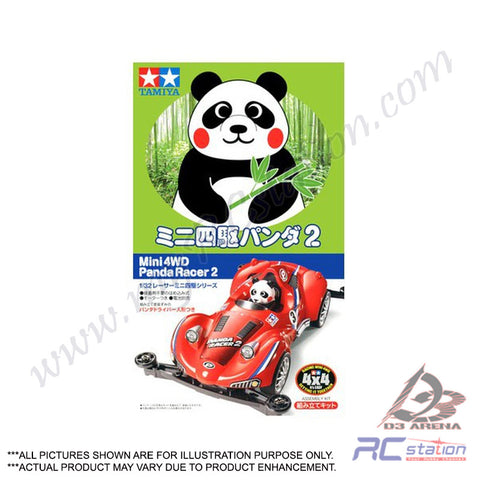 Tamiya #18092 - Mini 4WD Panda Racer 2 (Super II Chassis) [18092]