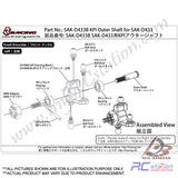 3Racing #SAK-D433B - Kpi Outer Shaft For SAK-D433