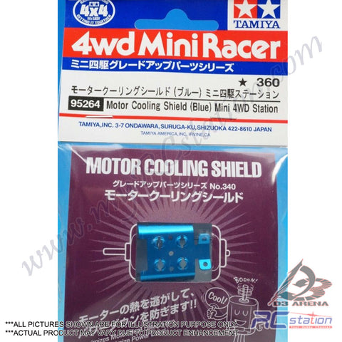 Tamiya #95264 - Mini 4WD JR MOTOR COOLING SHIELD (BLUE) [95264]