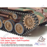 Tamiya Scale Models Tank #35331 - 1/35 Japan Type 1 Self-Propelled Gun (w/6 Figures) [35331]