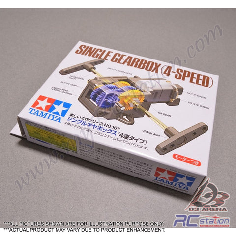 Tamiya STEM #70167 - Tamiya Single Gear Box (4 Speed) [70167]