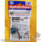 Tamiya #95322 - Mini 4WD Mini 4WD Aluminum Hex Mount Set (Blue 10mm, 15mm) [95322]