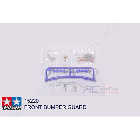 Tamiya #15220 - Front Bumper Guard [15220]