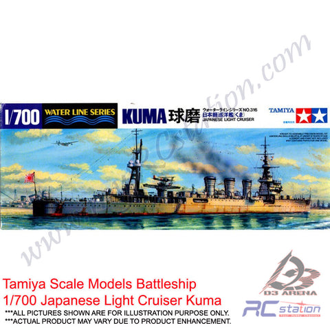 Tamiya Scale Models Battleship #31316 - 1/700 Japanese Light Cruiser Kuma [31316]