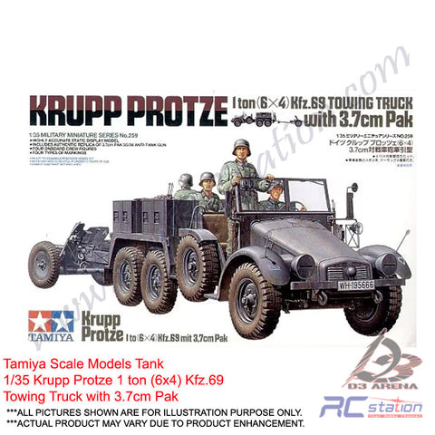Tamiya Scale Models Tank #35259 - 1/35 Krupp Protze 1 ton (6x4) Kfz.69 Towing Truck with 3.7cm Pak [35259]