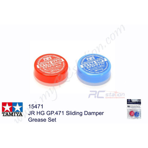 Tamiya #15471 - JR HG GP.471 Sliding Damper Grease Set[15471]