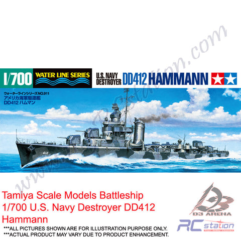 Tamiya Scale Models Battleship #31911 - 1/700 U.S. Navy Destroyer DD412 Hammann [31911]