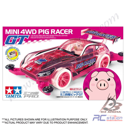 Tamiya #95480 - Pig Racer GT (MA Chassis) [95480]