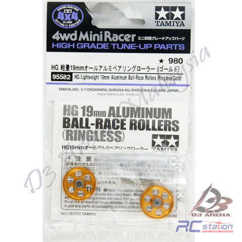 Tamiya #95582 - HG Lightweight Aluminum Ball-Race Rollers (19mm, Ringless/Gold) [95582]