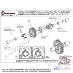 3Racing #SAK-D324A - One Way Outer Joint#SAK-D324A