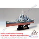 Tamiya Scale Models Battleship #78011 - 1/350 British Battleship Prince of Wales [78011]