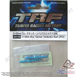 Tamiya #42118 - 3x32mm Blue Titanium Turnbuckle Shaft (2pcs.) [42118]