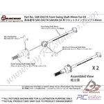 3Racing #SAK-D427A - Front Swing Shaft 49mm For D4#SAK-D427A