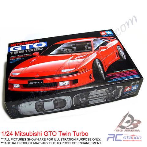 Tamiya Model #24108 - 1/24 Mitsubishi GTO Twin Turbo  [24108]