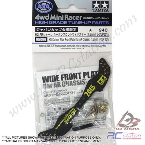 Tamiya #95088 - JR HG Carbon Wide Front Plate - AR Chassis (1.5mm) J-Cup 2015 Japan [95088]