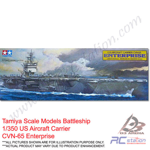 Tamiya Scale Models Battleship #78007 - 1/350 US Aircraft Carrier CVN-65 Enterprise [78007]