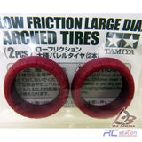 Tamiya #95482 - Large Diameter Low Friction Arched Tires (Maroon, 2 Pcs.)[95482]