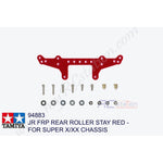 Tamiya #94883 - JR FRP Rear Roller Stay Red - For Super X/XX Chassis [94883]