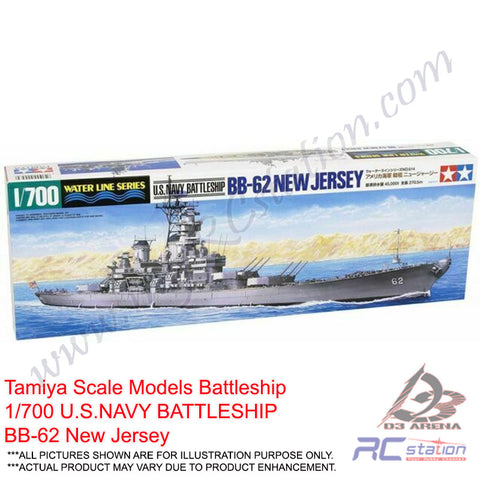 Tamiya Scale Models Battleship #31614 - 1/700 U.S.NAVY BATTLESHIP BB-62 New Jersey [31614]