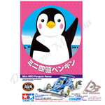 Tamiya #95570 - Penguin Racer VZ Chassis [95570]