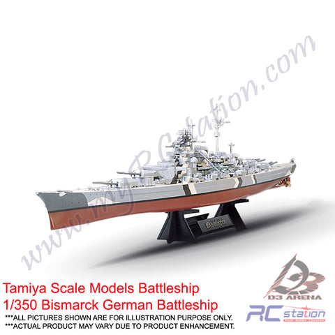 Tamiya Scale Models Battleship #78013 - 1/350 Bismarck German Battleship [78013]